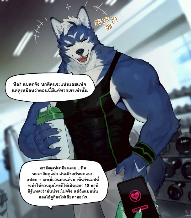 สะกดจิต_page-0003.jpg