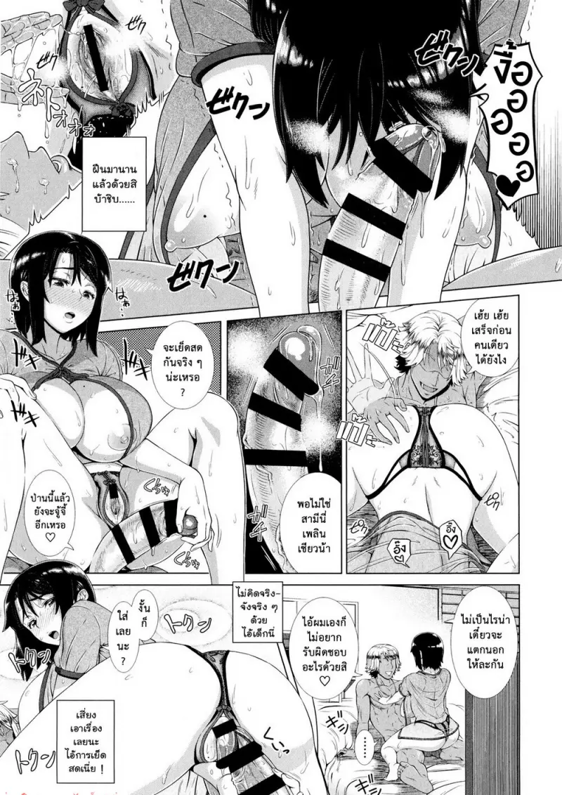 doujinxhub.com_one_time_gal_2-19.jpg - part 1
