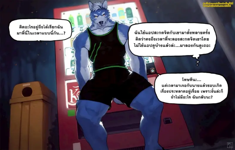 สะกดจิต_page-0017.jpg