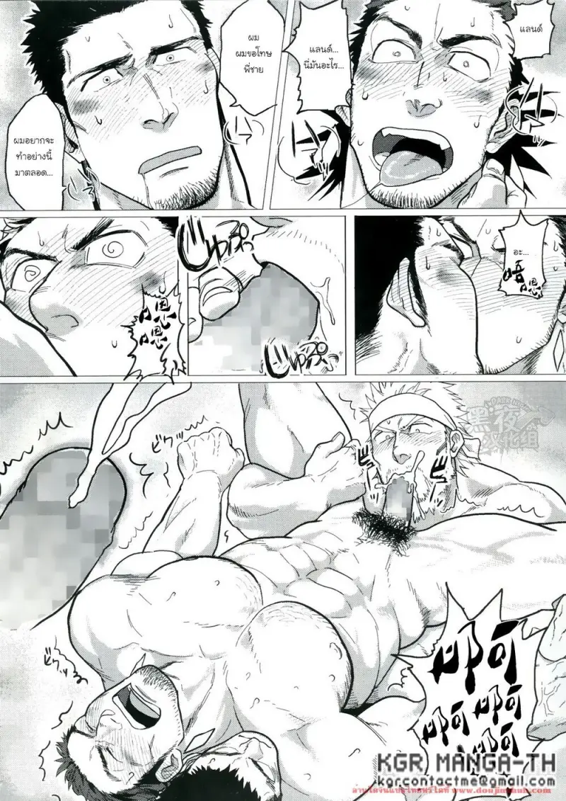 doujinxhub.com-paradiso2-20-th.jpg - part 1