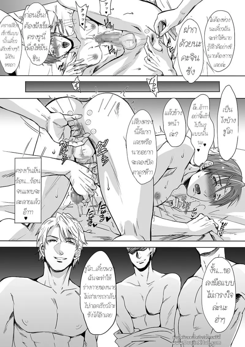 Rinkan-JP-112.jpg - part 1