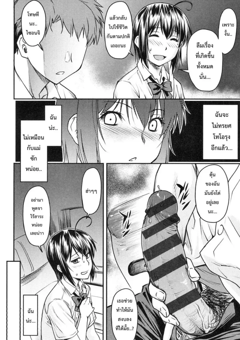 8501dd00-3217-4d1c-8c66-b0c32c93ca9f-0190.jpg - part 1