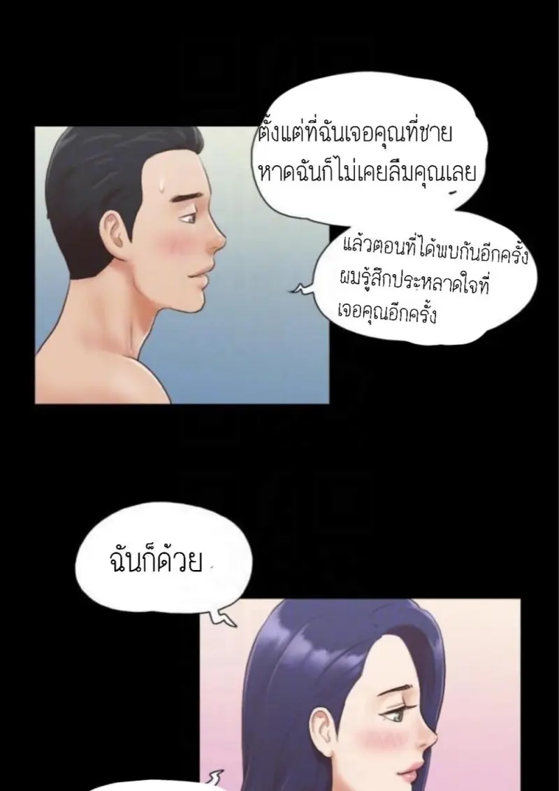 3245d0d9-0692-48e6-964c-c915a5e531fa-0018.jpg - part 1