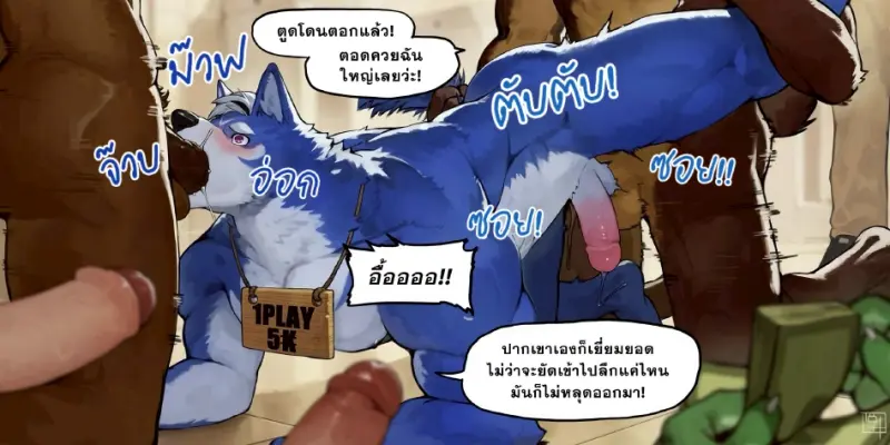 สะกดจิต_page-0031.jpg