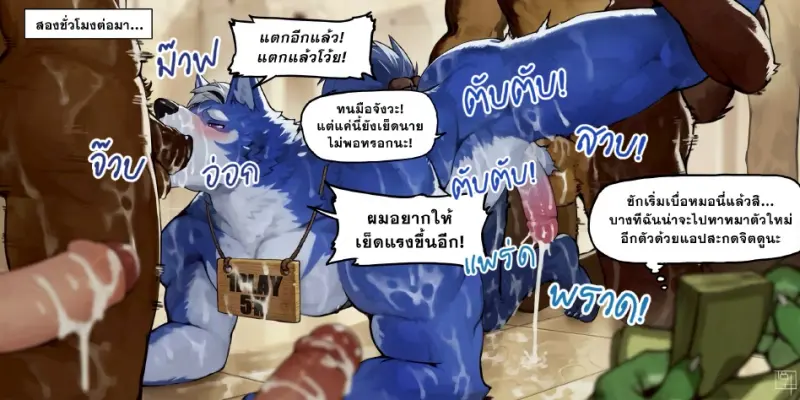 สะกดจิต_page-0034.jpg