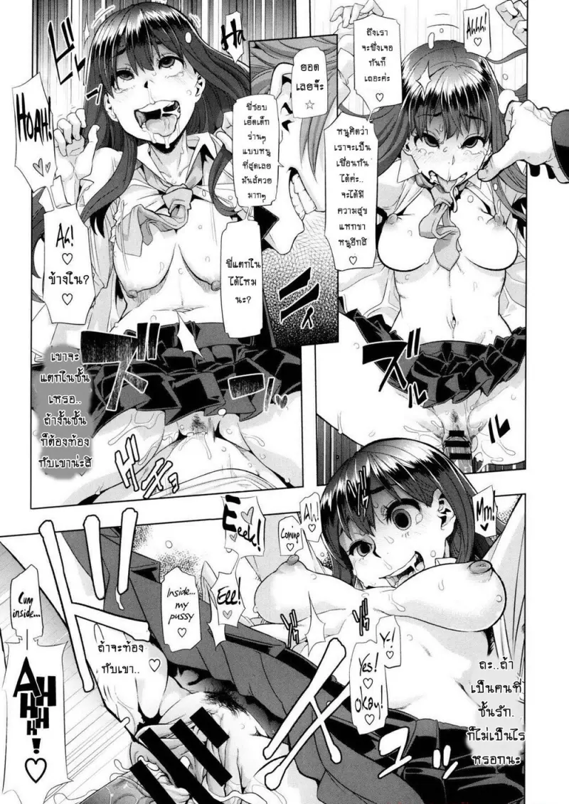 doujinxhub.com-emergence-1-22-th.jpg - part 1