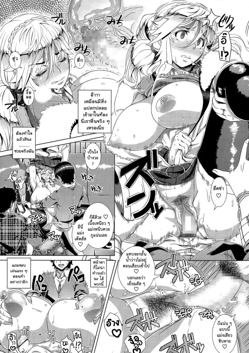 doujinxhub.com_one_time_gal-20.jpg - part 1