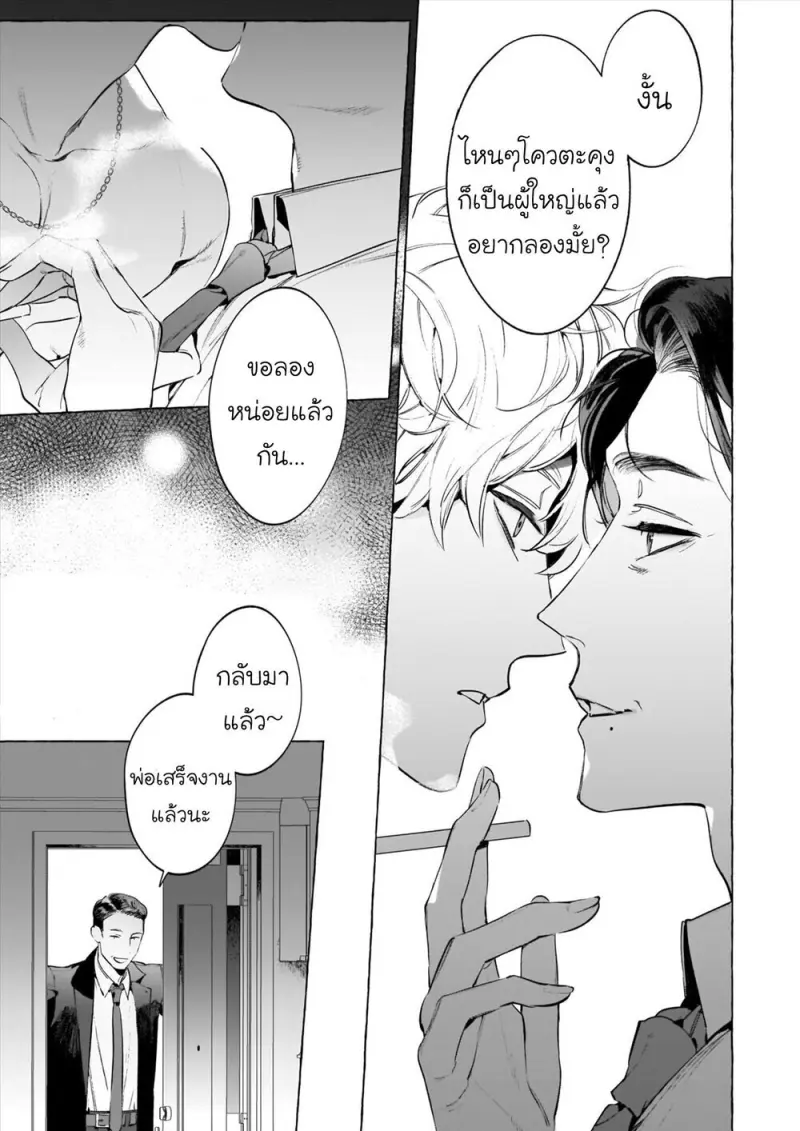 21 - o84mPyg.jpg - part 1