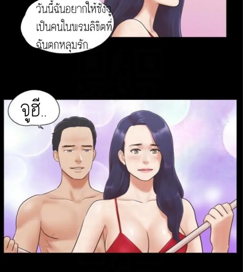 3245d0d9-0692-48e6-964c-c915a5e531fa-0018.jpg - part 2