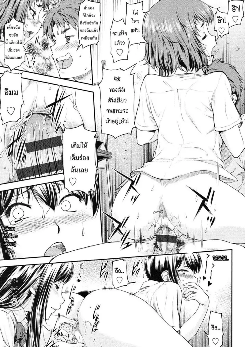 8501dd00-3217-4d1c-8c66-b0c32c93ca9f-0117.jpg - part 1