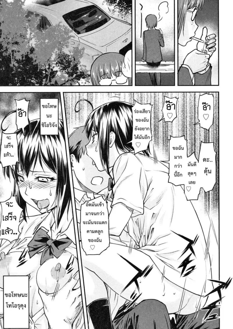 8501dd00-3217-4d1c-8c66-b0c32c93ca9f-0191.jpg - part 1