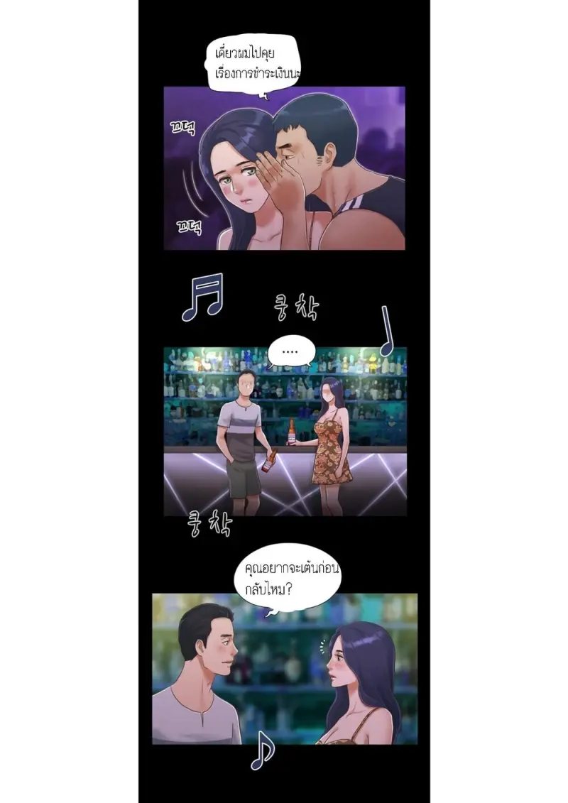 a006a11d-d444-4c41-bebd-807193b55bef-0021.jpg - part 1