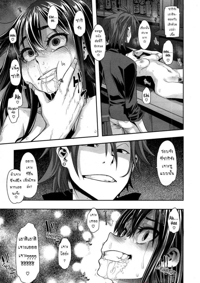 doujinxhub.com-emergence-4-22-th.jpg - part 1