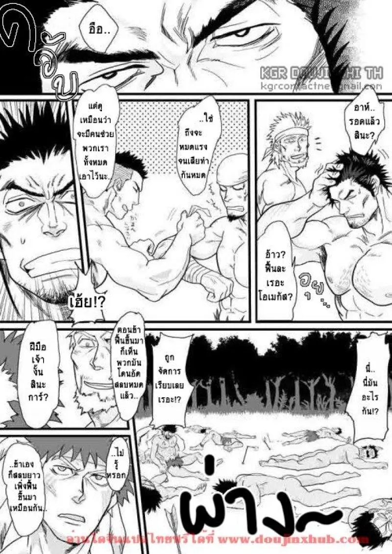 doujinxhub.com-paradiso-36-th.jpg - part 1