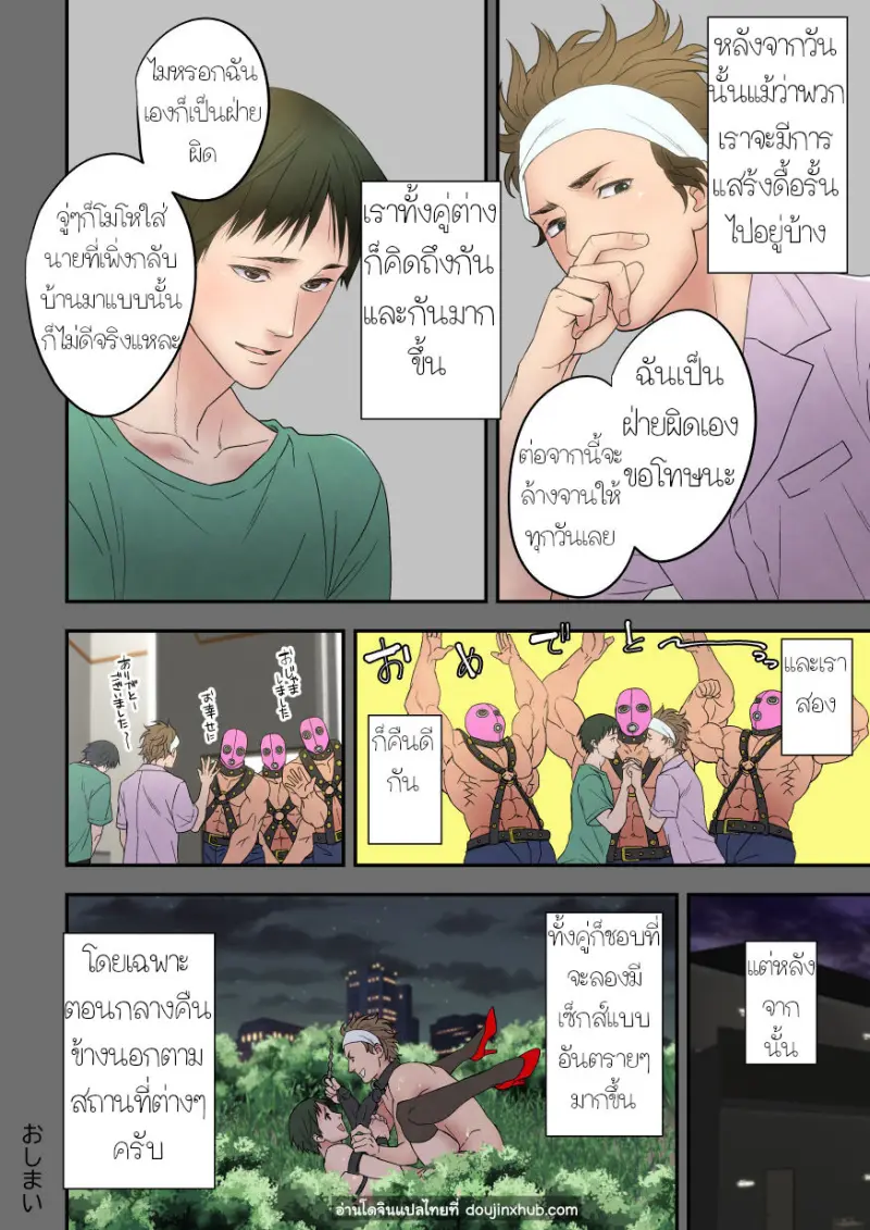 Rinkan-JP-22.jpg - part 1