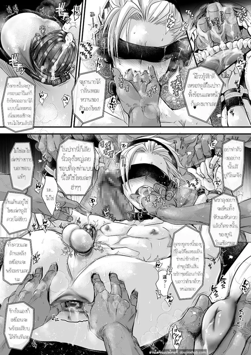 Rinkan-JP-66.jpg - part 1