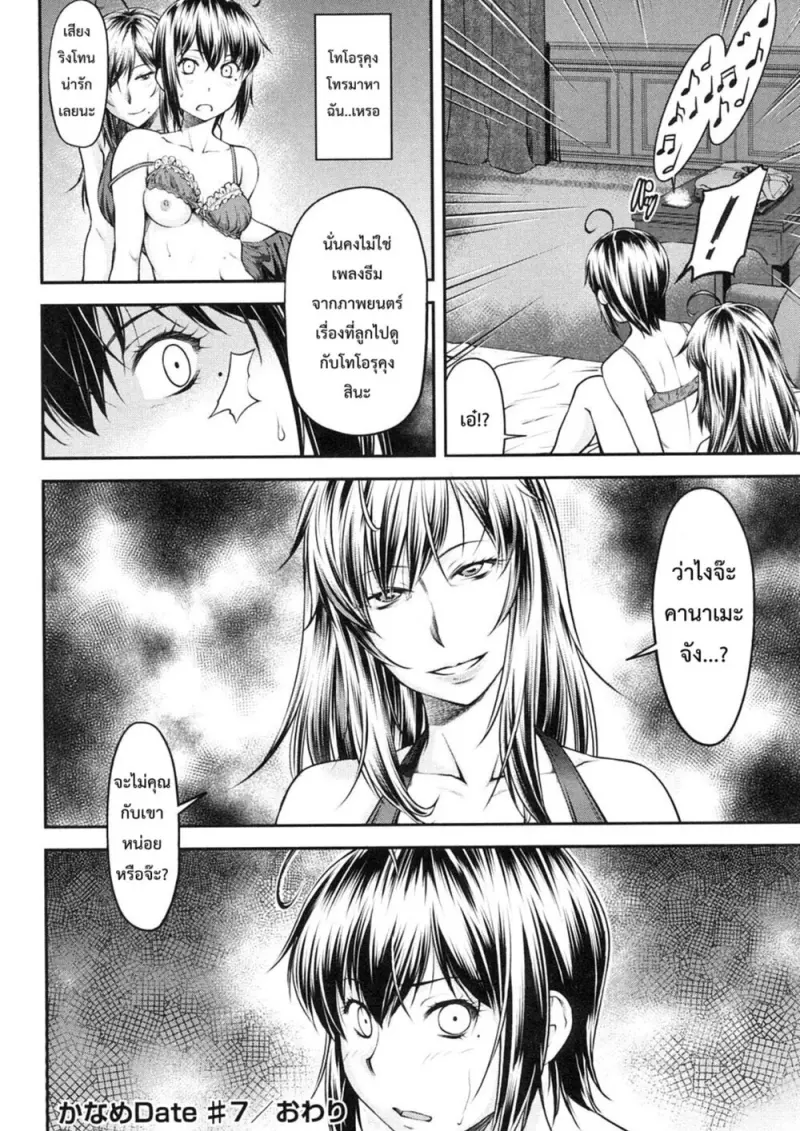 8501dd00-3217-4d1c-8c66-b0c32c93ca9f-0170.jpg - part 1