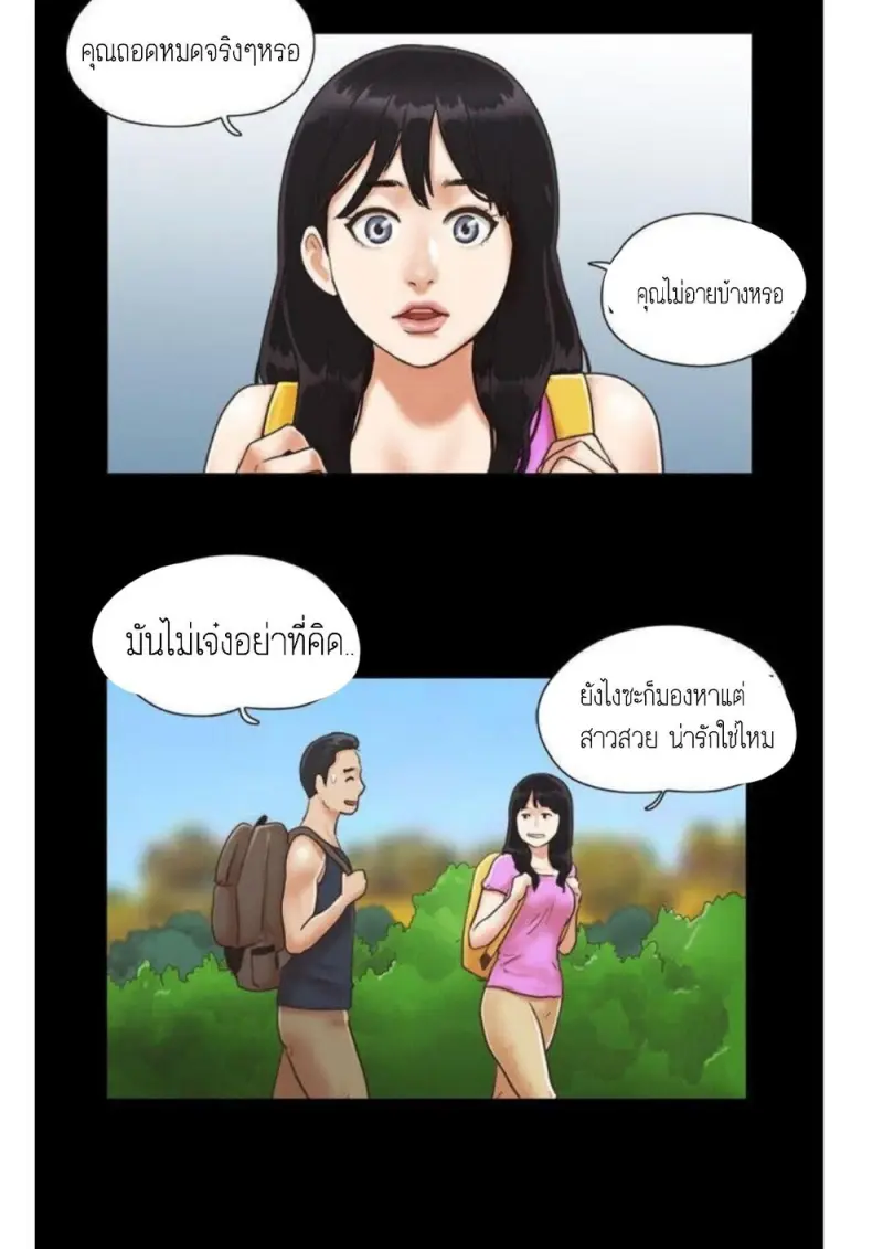 c1d27c0b-f545-4a90-a18d-47711a968f36-0022.jpg - part 1