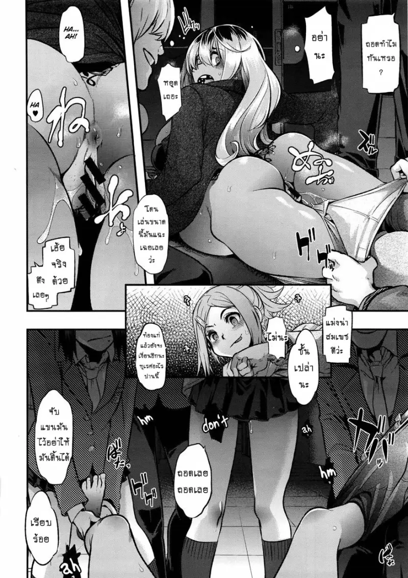 doujinxhub.com-emergence-7end-24-th.jpg - part 1