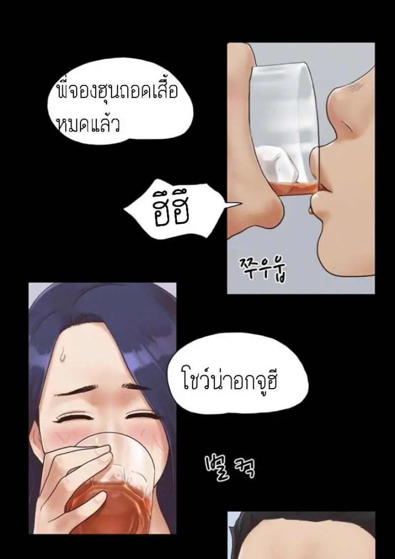 047d7b85-3382-4d11-b049-d688287abdc0-0015.jpg - part 2