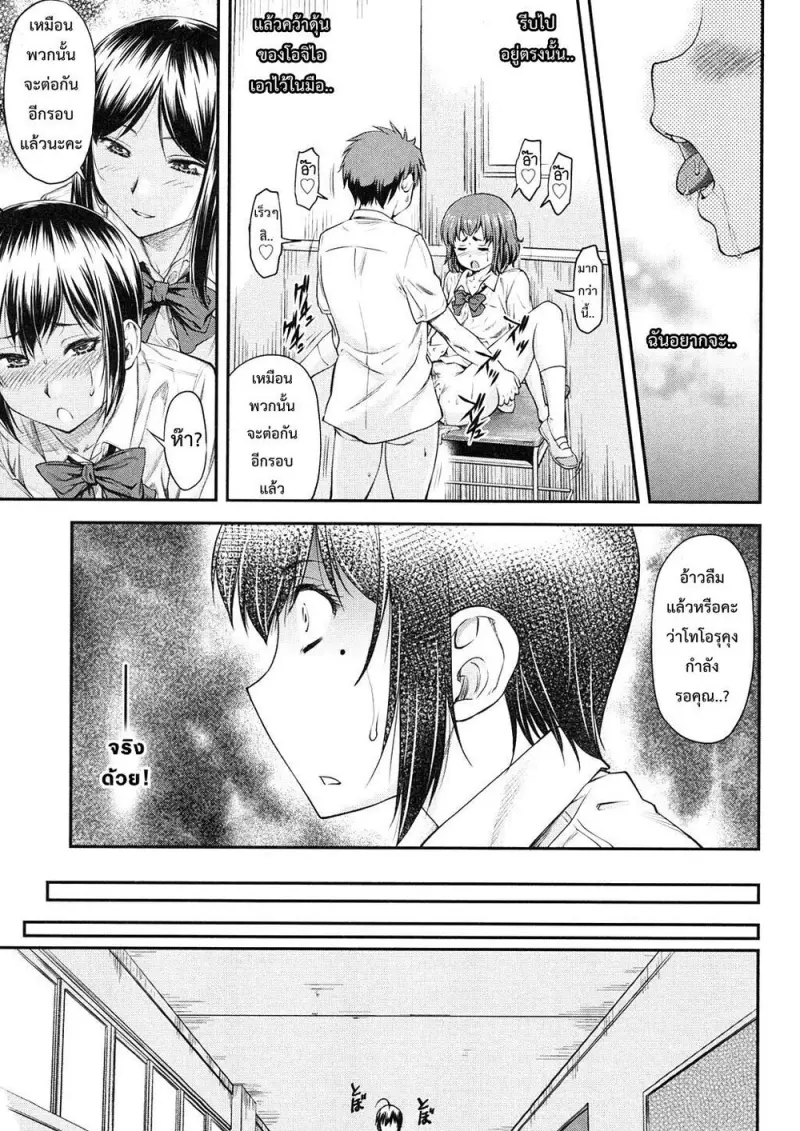 8501dd00-3217-4d1c-8c66-b0c32c93ca9f-0119.jpg - part 1