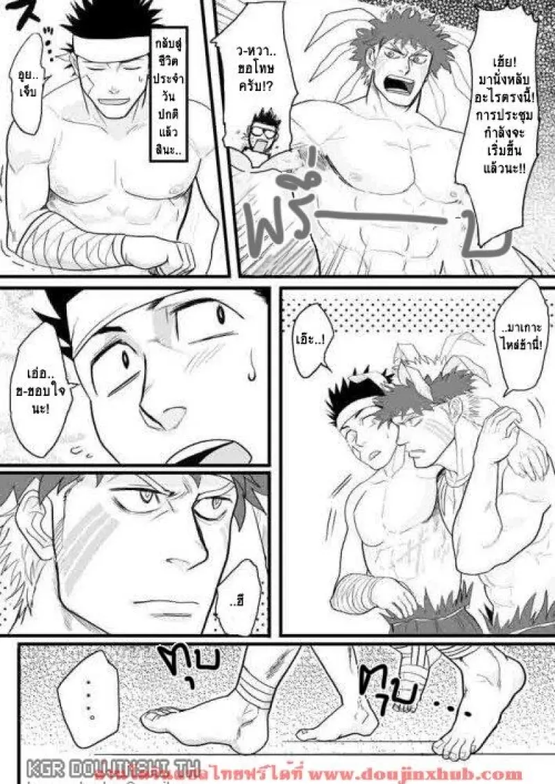 doujinxhub.com-paradiso-38-th.jpg - part 1