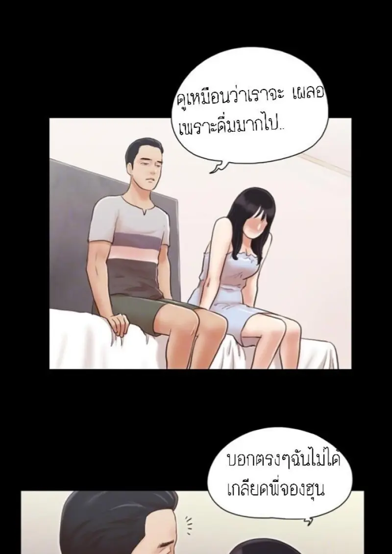 35335e0f-7c7f-48d5-a25c-2bdc525ecd35-0016.jpg - part 1