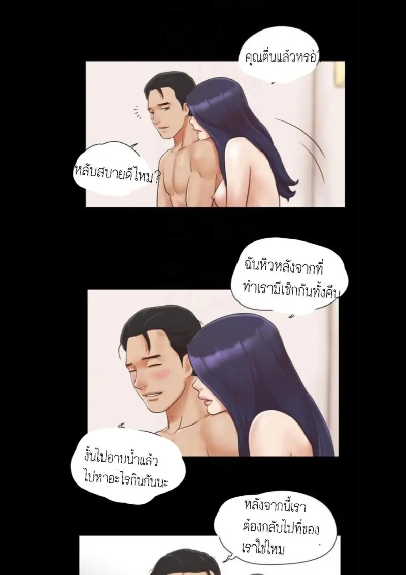 63395f5a-f6c8-4d56-82c1-b73f3ce1bb1a-0019.jpg - part 1