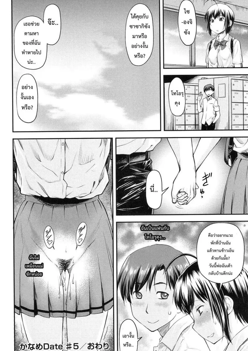 8501dd00-3217-4d1c-8c66-b0c32c93ca9f-0120.jpg - part 1