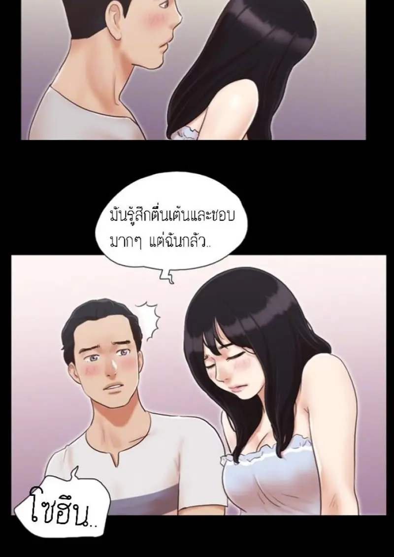 35335e0f-7c7f-48d5-a25c-2bdc525ecd35-0016.jpg - part 2