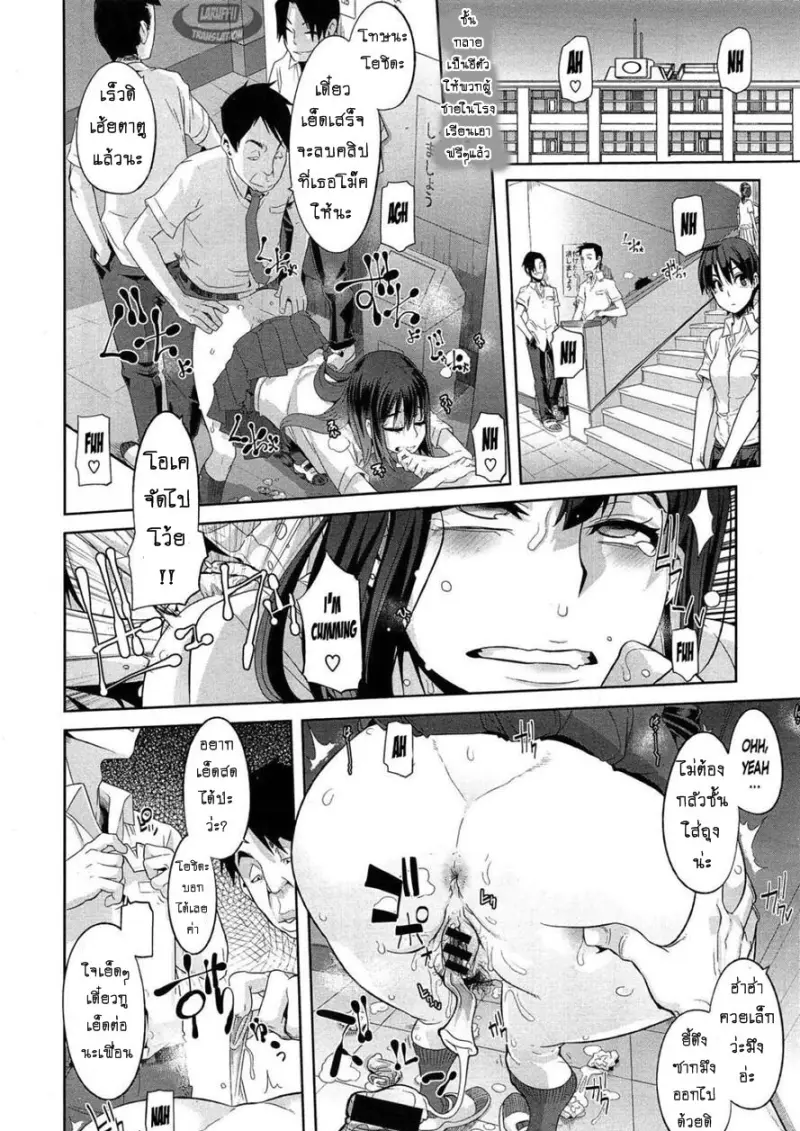 doujinxhub.com-emergence-3-25-th.jpg - part 1