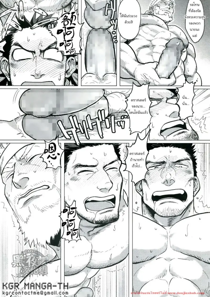 doujinxhub.com-paradiso2-25-th.jpg - part 1