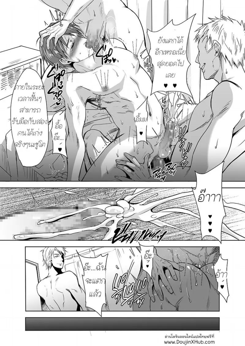 Rinkan-JP-117.jpg - part 1