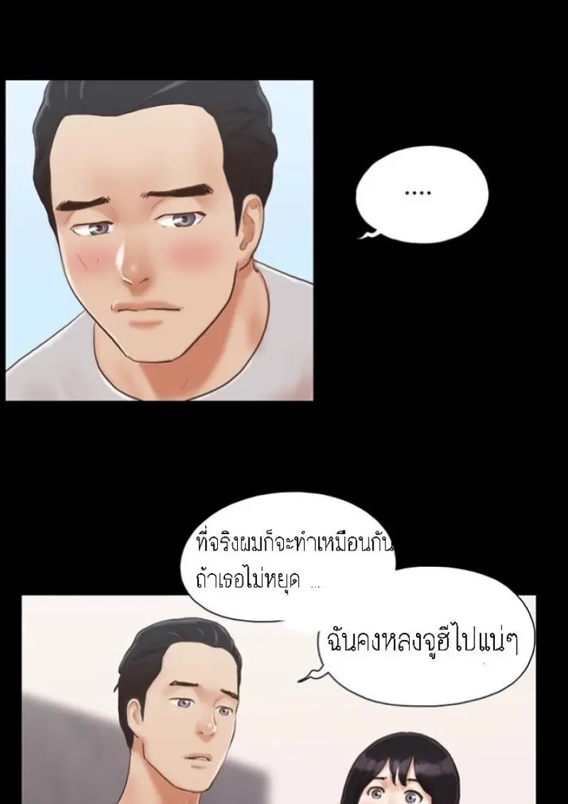 35335e0f-7c7f-48d5-a25c-2bdc525ecd35-0017.jpg - part 1