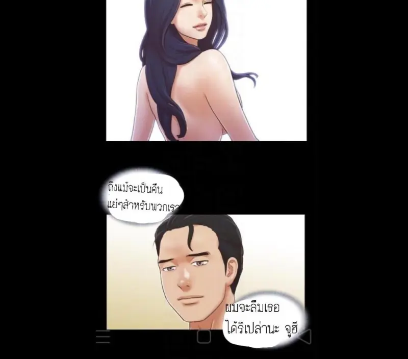 63395f5a-f6c8-4d56-82c1-b73f3ce1bb1a-0020.jpg - part 2