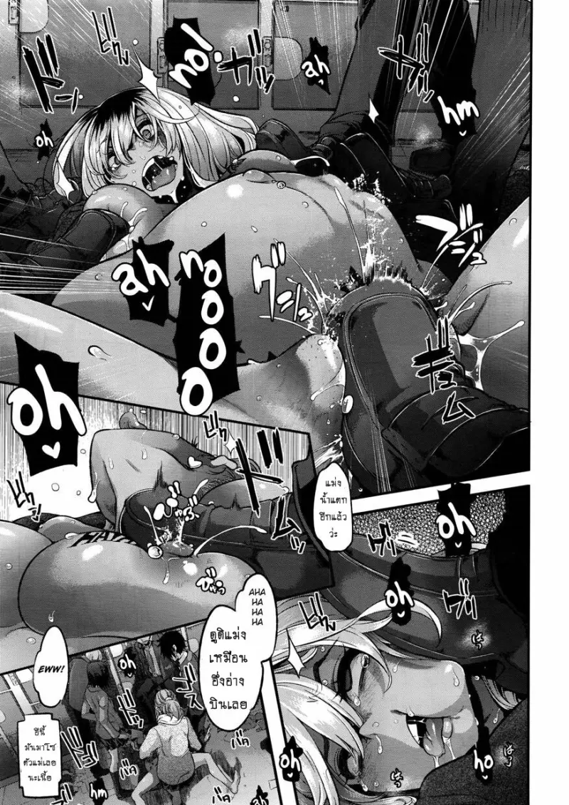 doujinxhub.com-emergence-7end-27-th.jpg - part 1