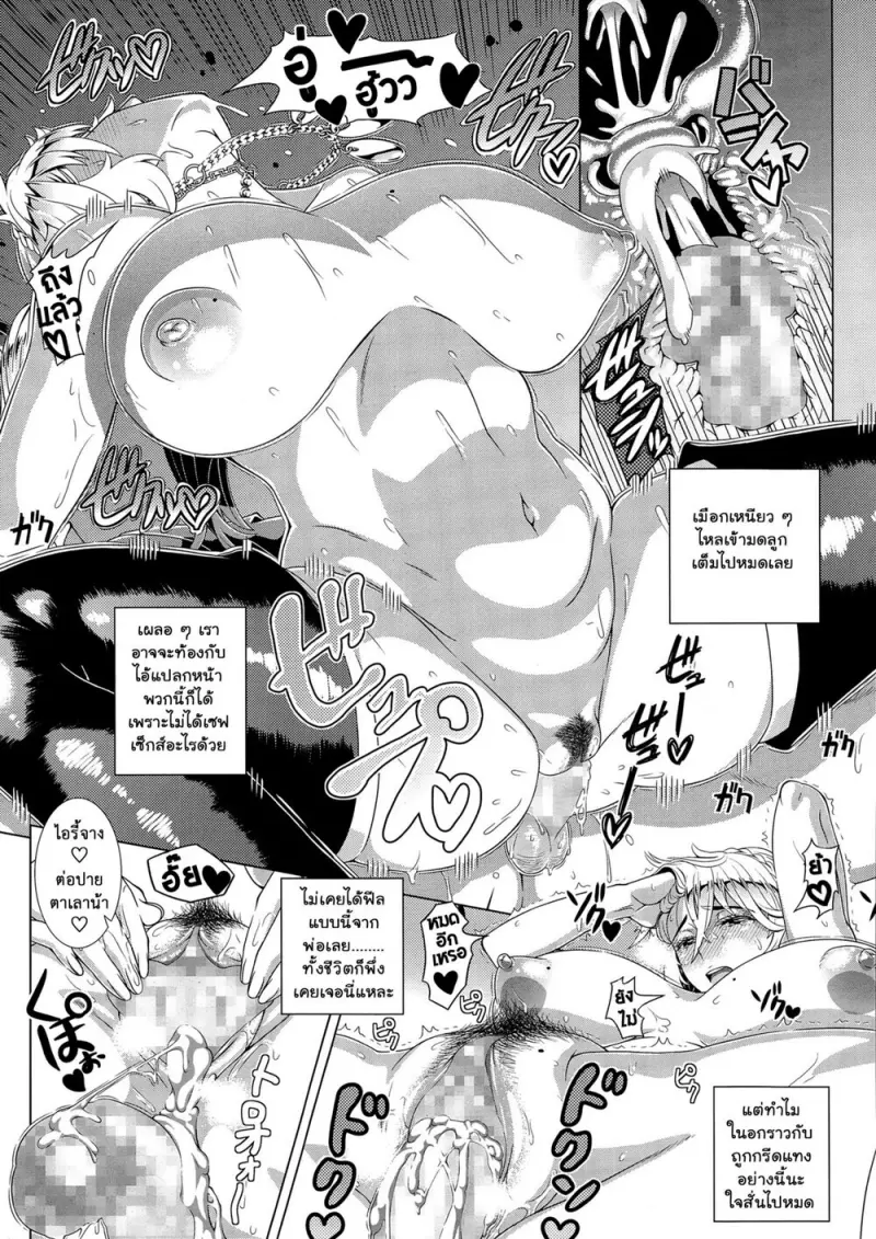 doujinxhub.com_one_time_gal-25.jpg - part 1