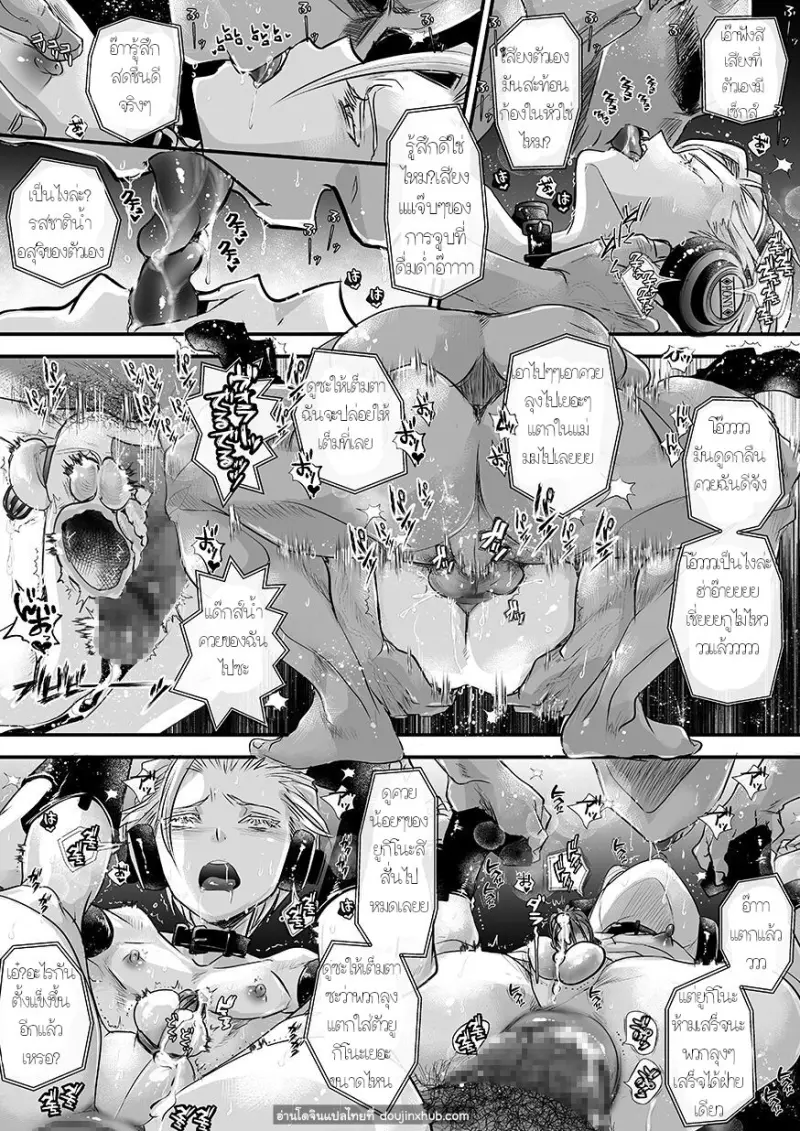 Rinkan-JP-70.jpg - part 1