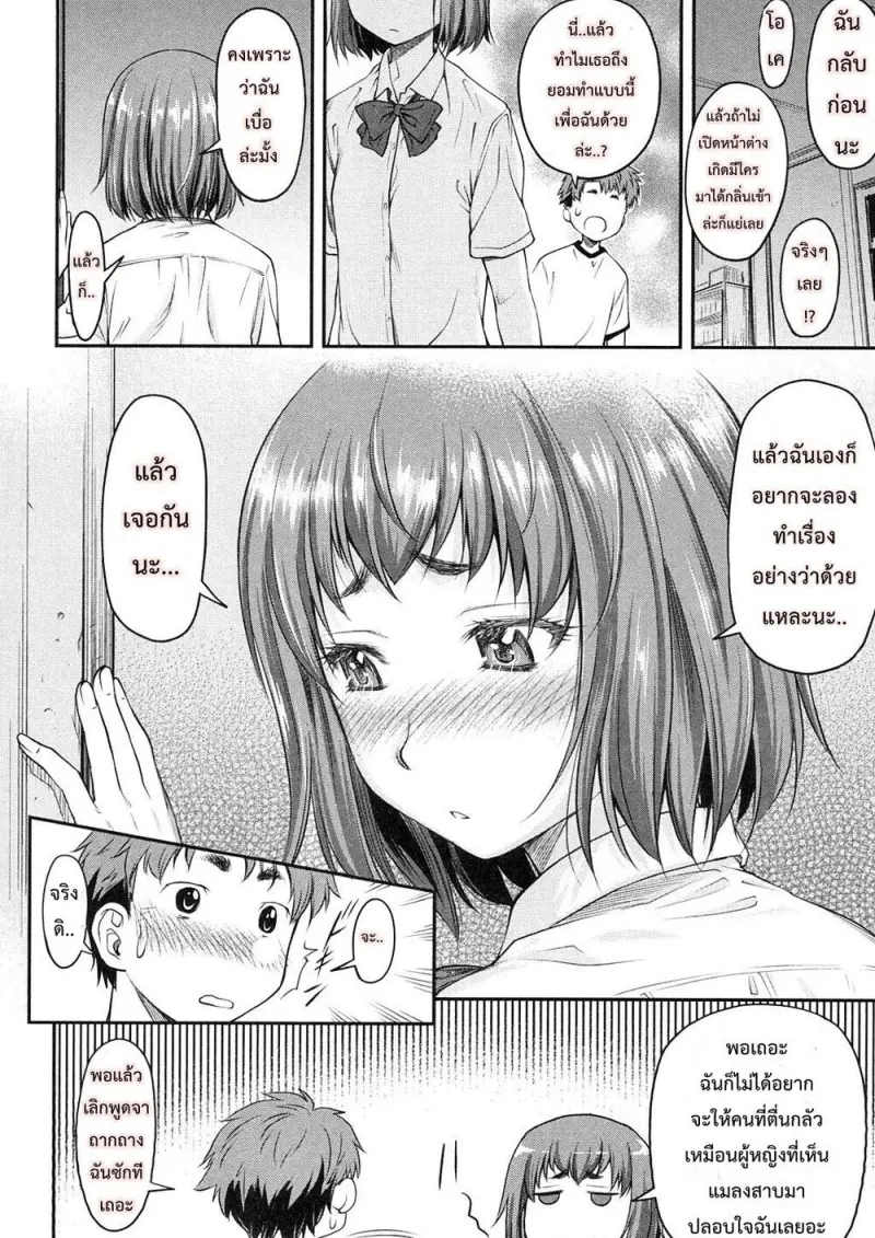 8501dd00-3217-4d1c-8c66-b0c32c93ca9f-0094.jpg - part 1