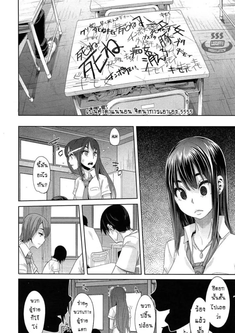 doujinxhub.com-emergence-3-27-th.jpg - part 1