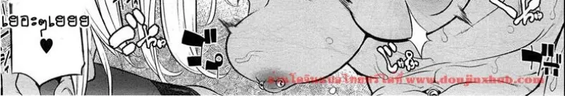 doujinxhub.com-emergence-5-26-th.jpg - part 2