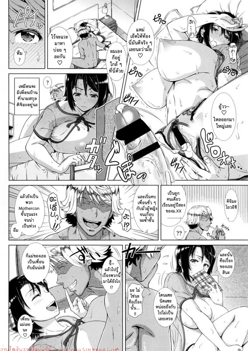 doujinxhub.com_one_time_gal_2-26.jpg - part 1