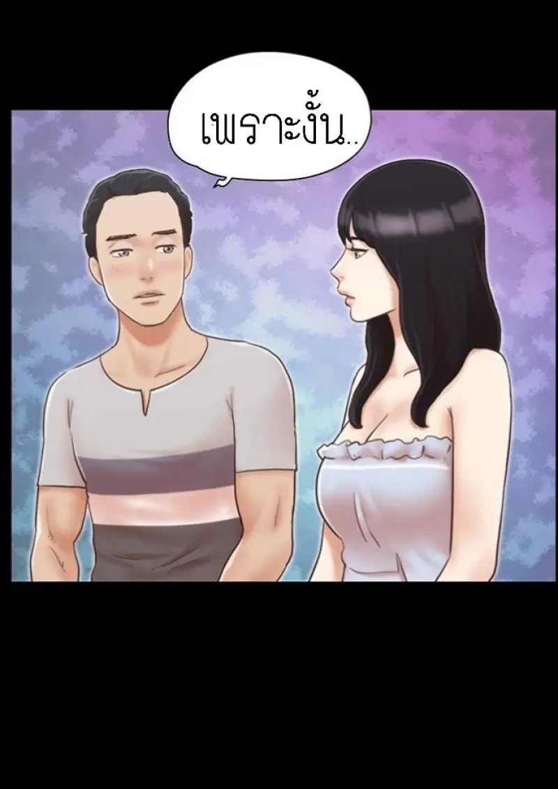 35335e0f-7c7f-48d5-a25c-2bdc525ecd35-0018.jpg - part 1