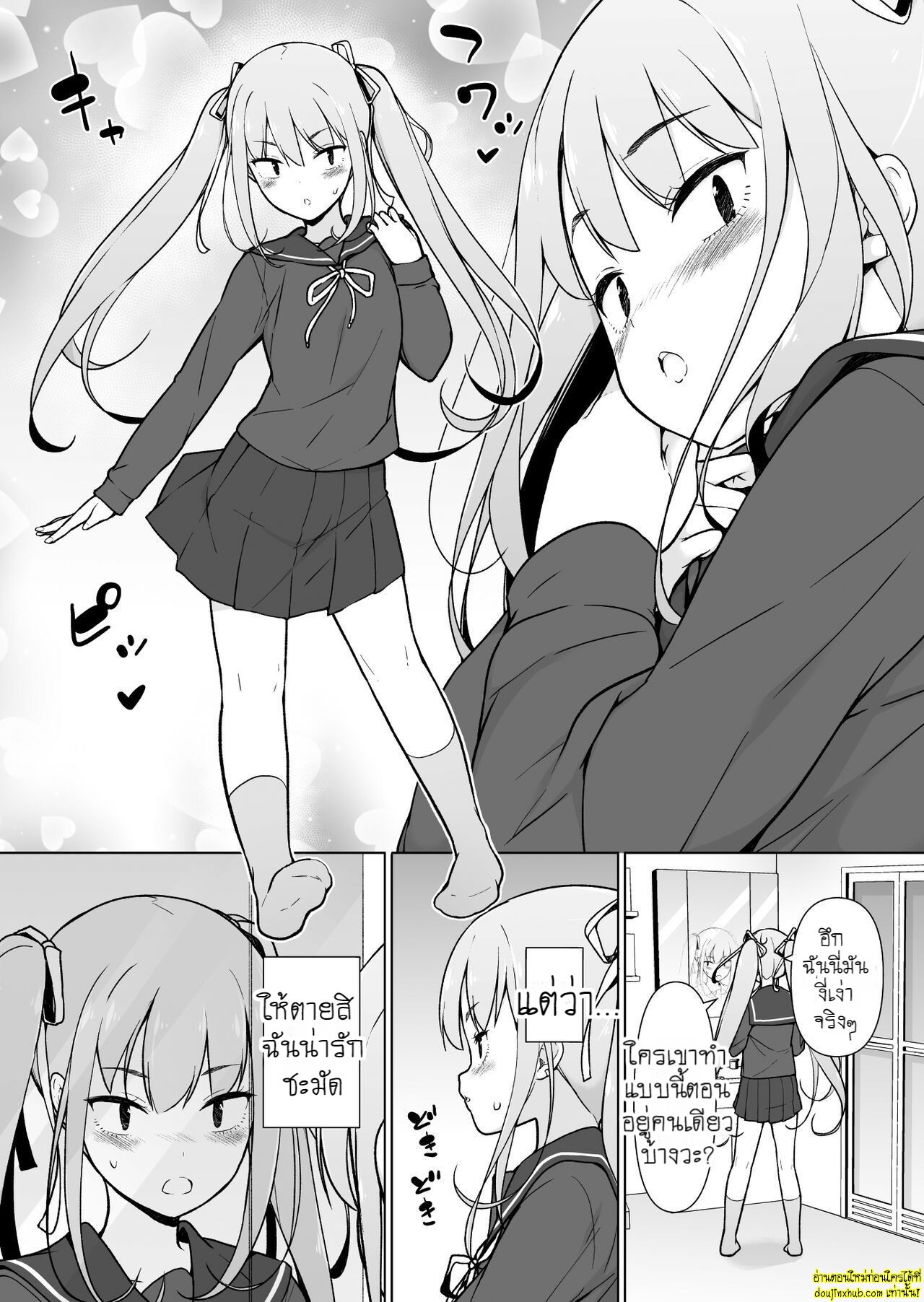 Namaiki Yankee ga Josou o Shitara 013.jpg