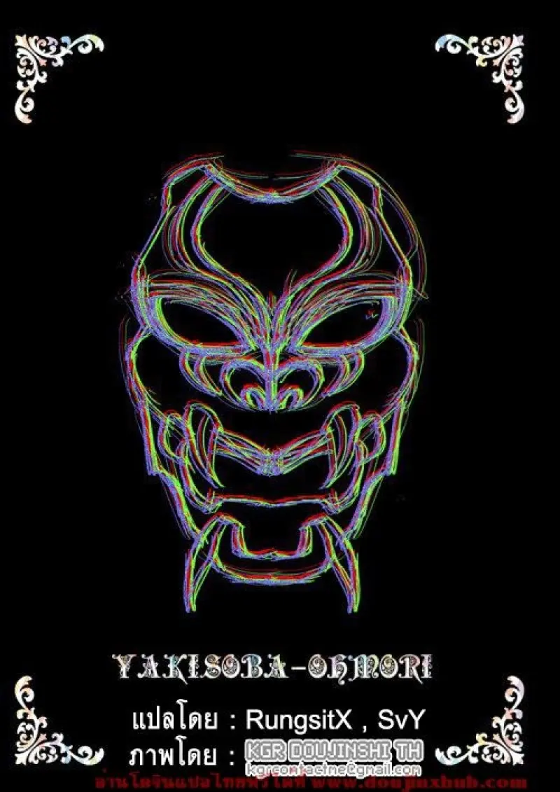 doujinxhub.com-paradiso-43-th.jpg - part 1