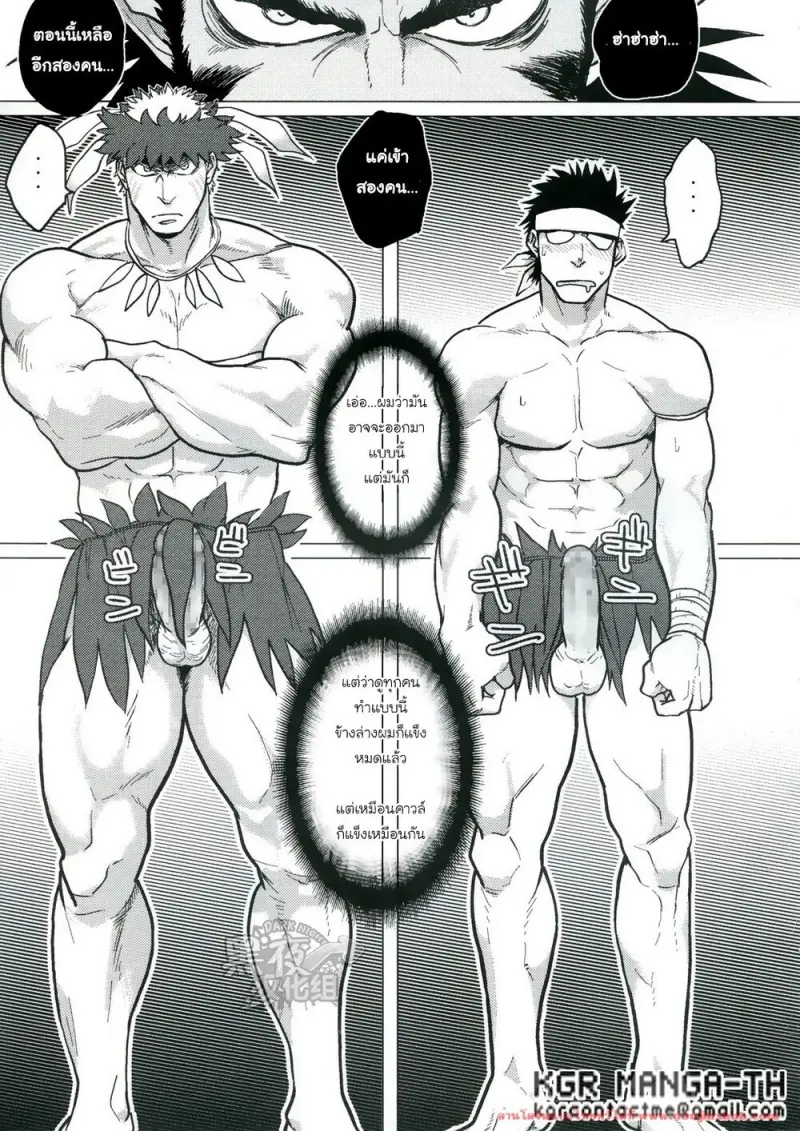 doujinxhub.com-paradiso2-27-th.jpg - part 1