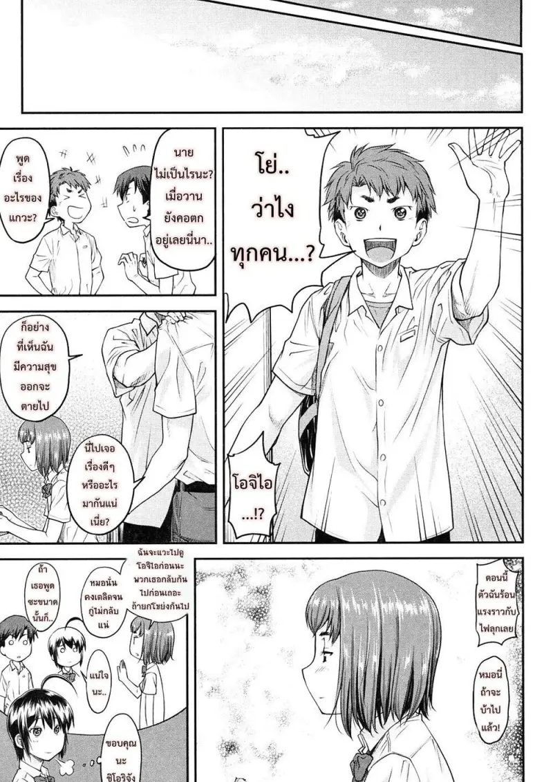 8501dd00-3217-4d1c-8c66-b0c32c93ca9f-0095.jpg - part 1