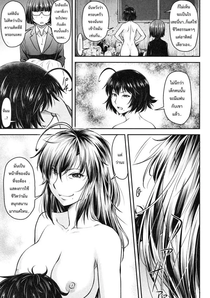 8501dd00-3217-4d1c-8c66-b0c32c93ca9f-0147.jpg - part 1