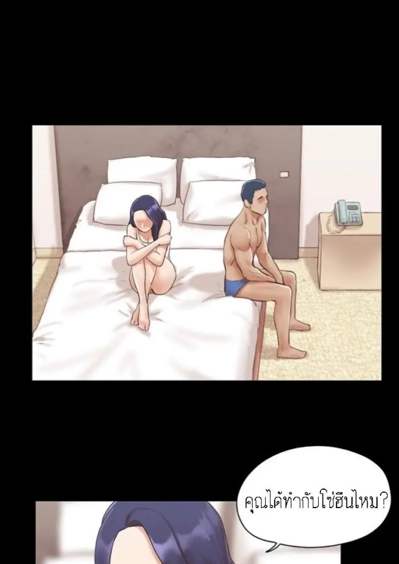 35335e0f-7c7f-48d5-a25c-2bdc525ecd35-0018.jpg - part 2