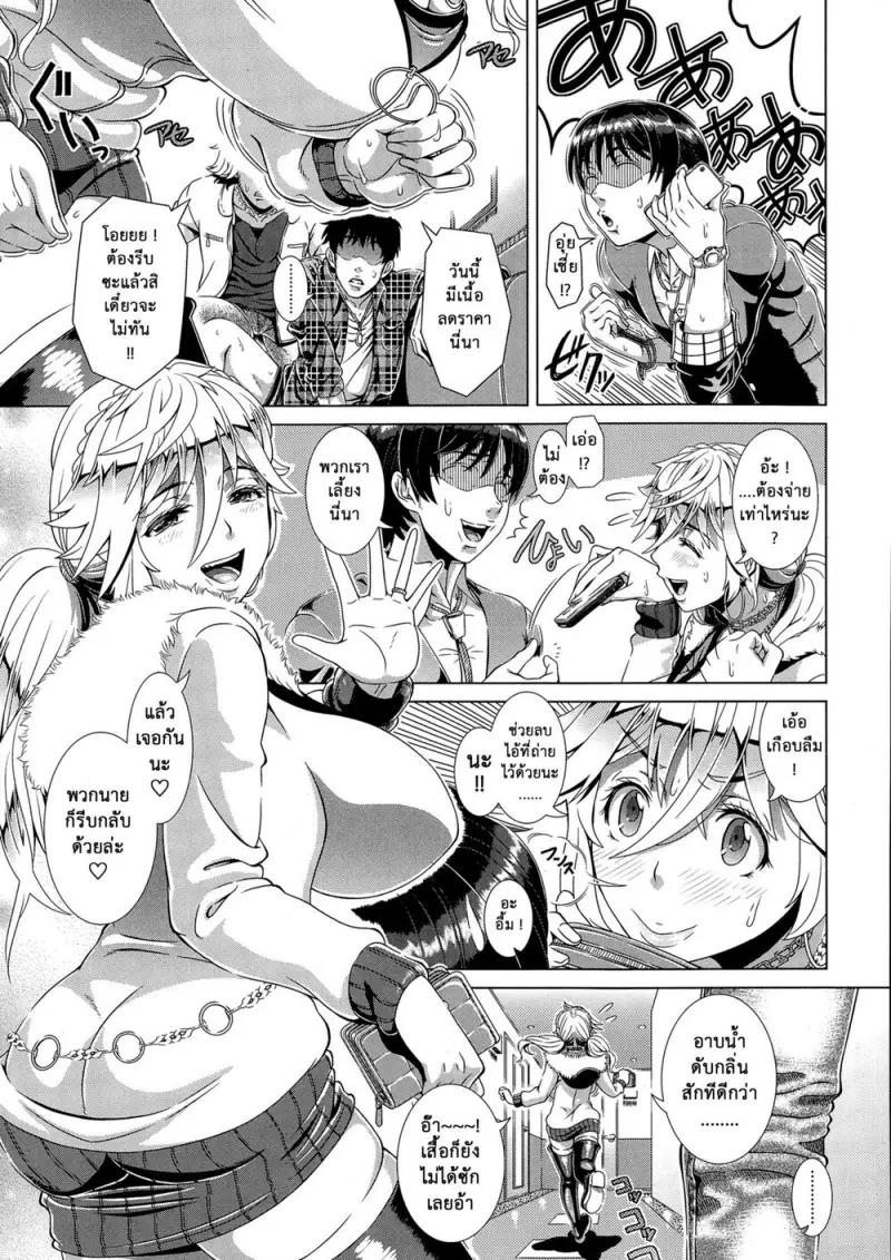 doujinxhub.com_one_time_gal-27.jpg - part 1